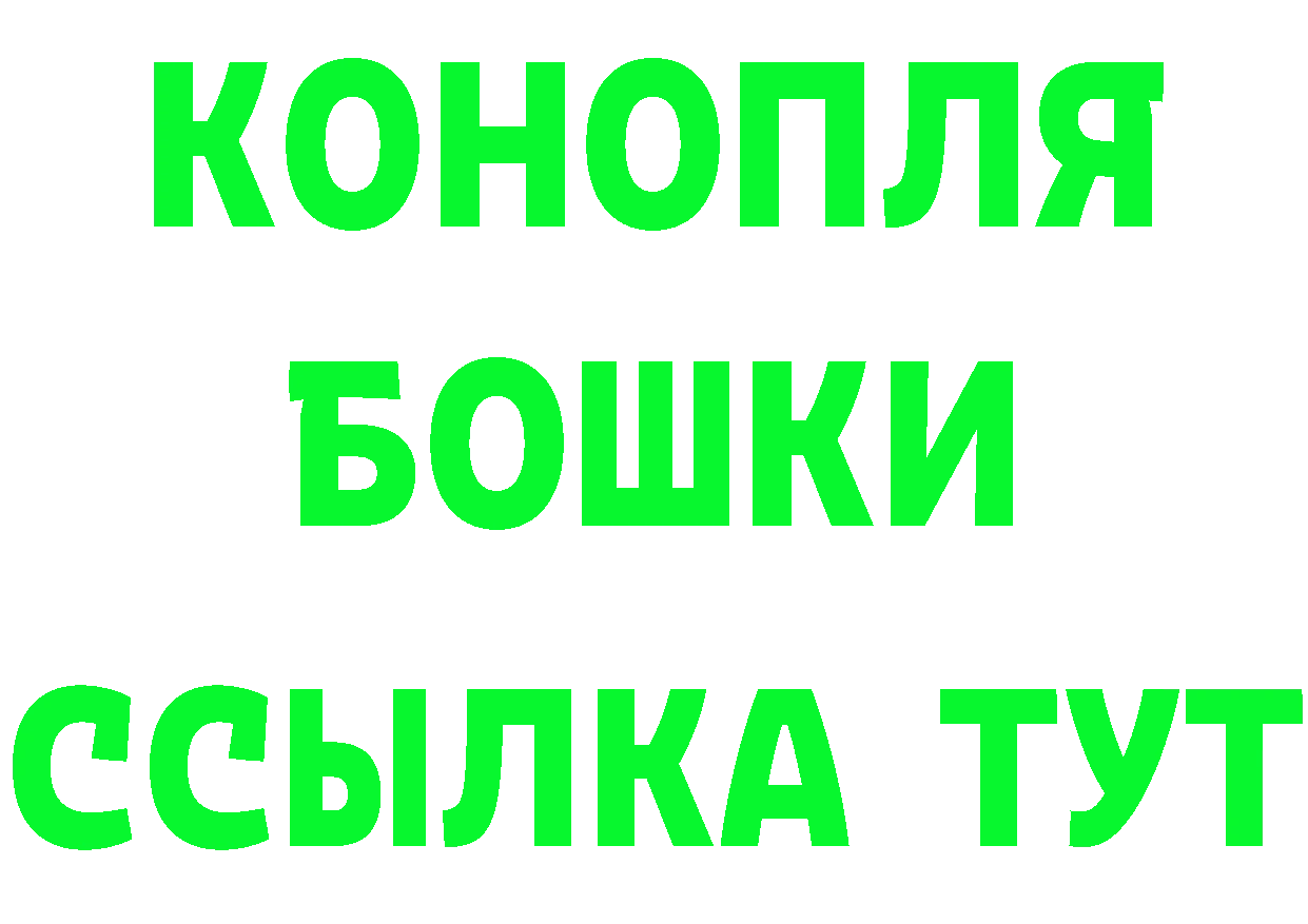 Cocaine FishScale зеркало площадка MEGA Павловский Посад