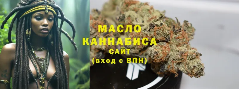 ТГК THC oil  что такое наркотик  Павловский Посад 